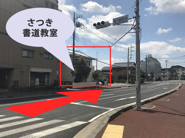 お車でお越しの方へ