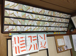 お稽古について