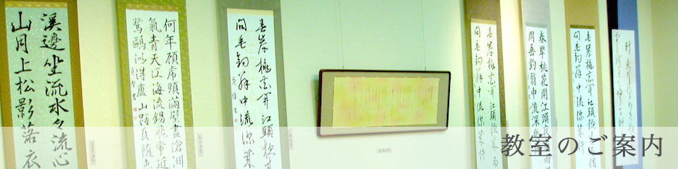 お稽古